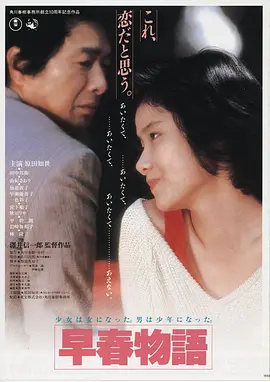 你好李焕英
