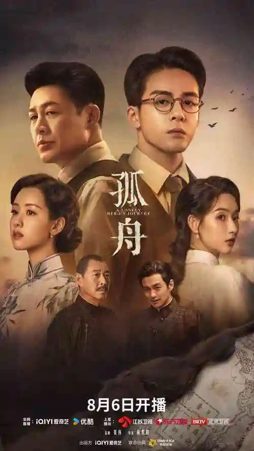 开端