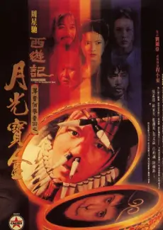 明星大侦探